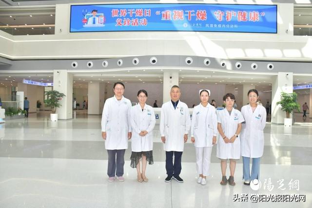 西安市红会医院（北米乐 M6米乐院区）举办世界干燥日义诊活动(图1)