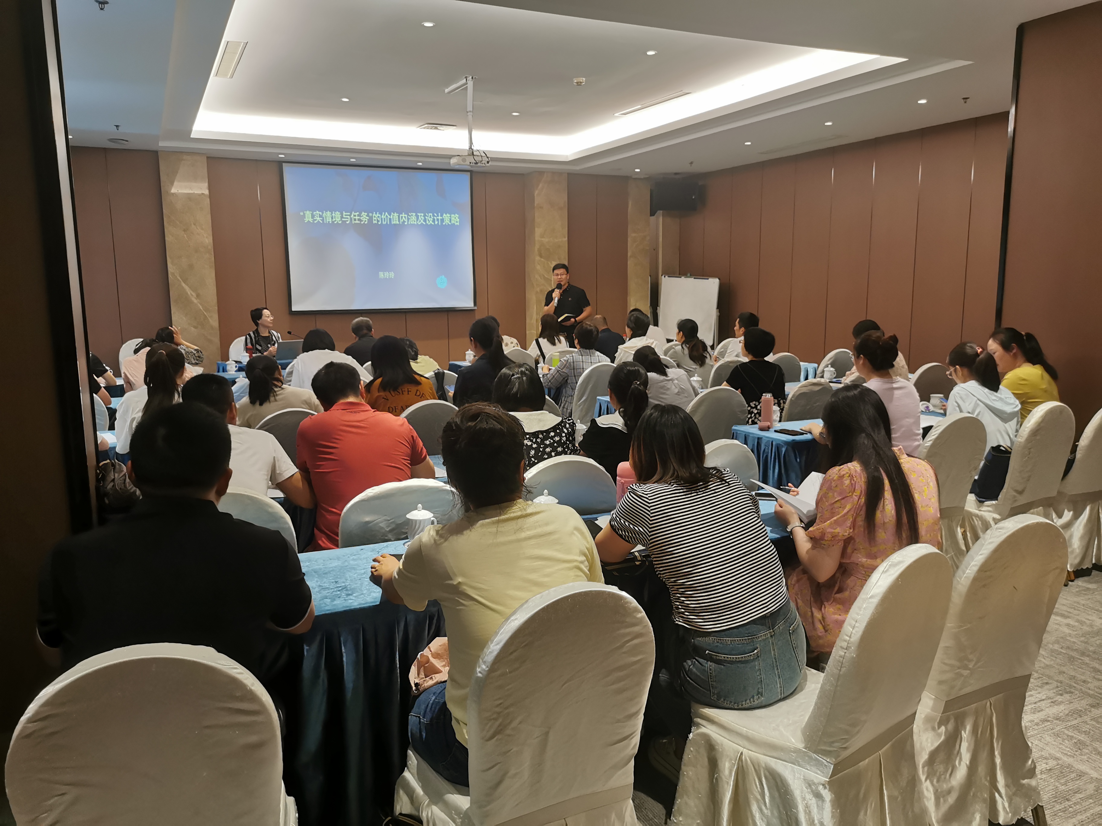 米乐M6 米乐为青年骨干教师“充电蓄力”宜灌结对暑期联合培训班开班(图2)