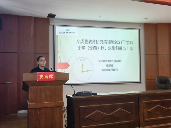 米乐M6 米乐夯实教科研之基 推进教学工作促成效(图5)