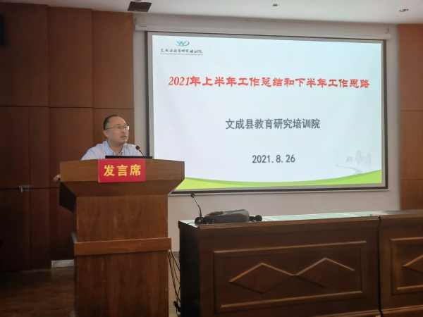 米乐M6 米乐夯实教科研之基 推进教学工作促成效(图7)