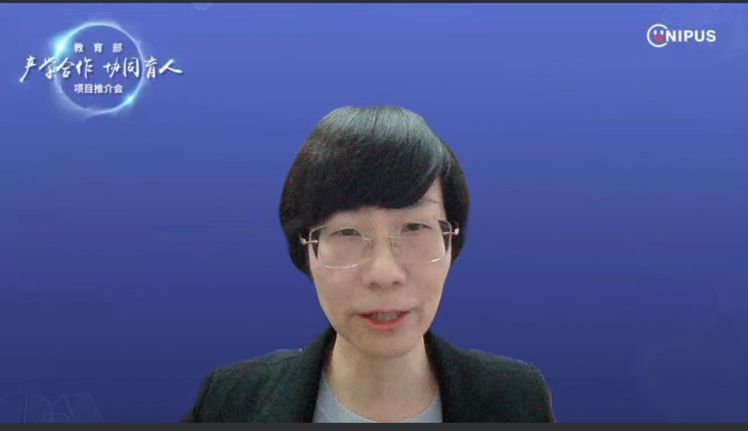 米乐M6 米乐教育部产学合作协同育人项目推介会成功举办(图1)