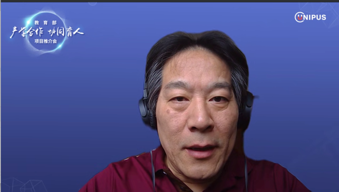 米乐M6 米乐教育部产学合作协同育人项目推介会成功举办(图2)