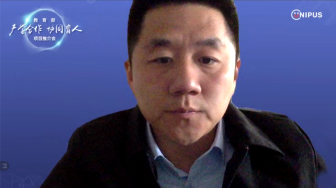米乐M6 米乐教育部产学合作协同育人项目推介会成功举办(图5)
