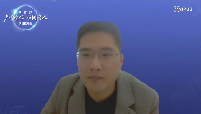 米乐M6 米乐教育部产学合作协同育人项目推介会成功举办(图4)