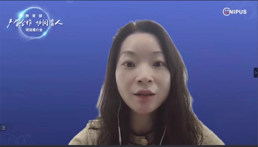 米乐M6 米乐教育部产学合作协同育人项目推介会成功举办(图6)