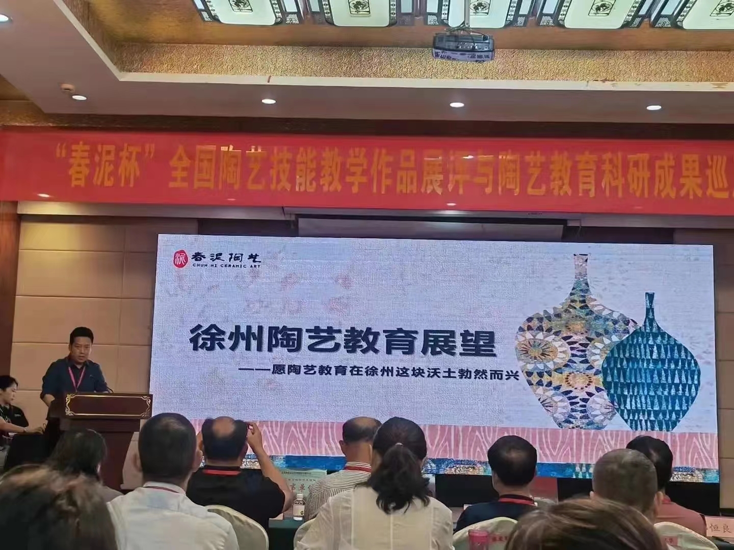 2023年“春泥杯”非遗文化教学作品展与科研成果巡展在徐举行米乐M6 米乐(图1)