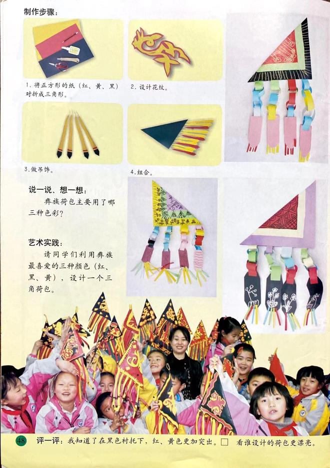 米乐 M6米乐荣膺教育领域最高荣誉！成华区摘得4项国家级教学成果奖(图2)