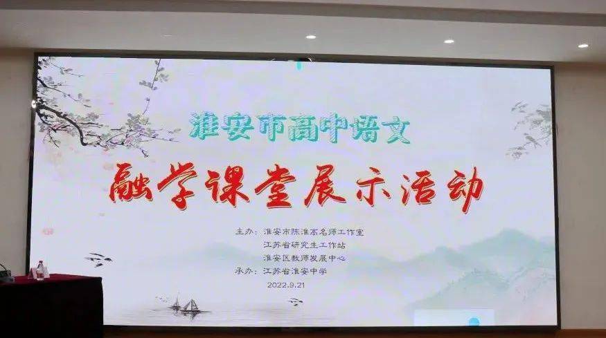 米乐 M6米乐科研丨科研淮中让教学如虎添翼——我校教工作巡礼(图2)