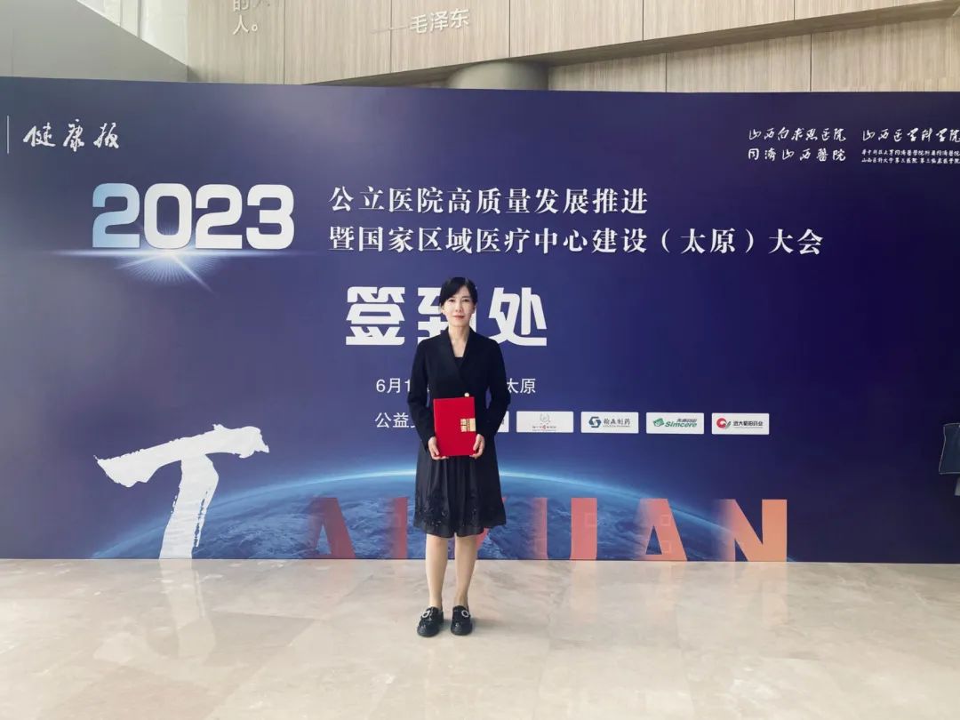 米乐M6 米乐她带领团队设立“一站式门诊”“360全方位优质服务”获赞誉(图1)
