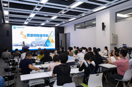 米乐 M6米乐深圳市举办2023年标准化教学能力提升培训活动(图1)