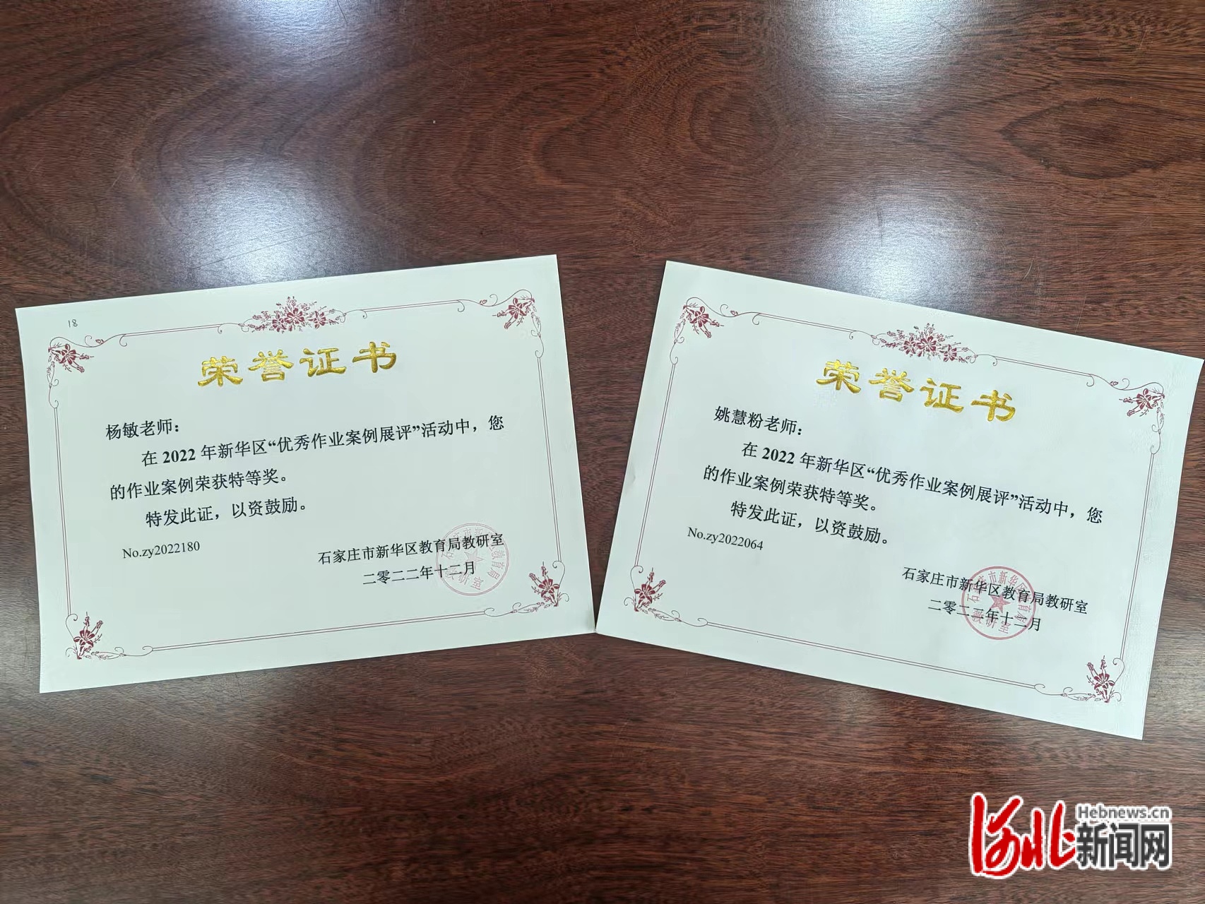 米乐 M6米乐石家庄市第十八中学扎实推进教学科研工作(图1)