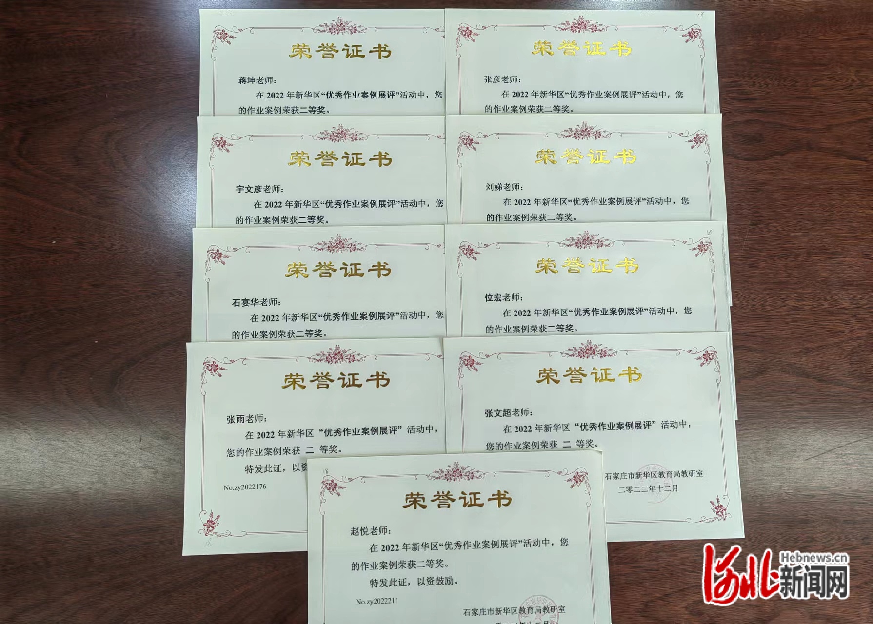 米乐 M6米乐石家庄市第十八中学扎实推进教学科研工作(图2)