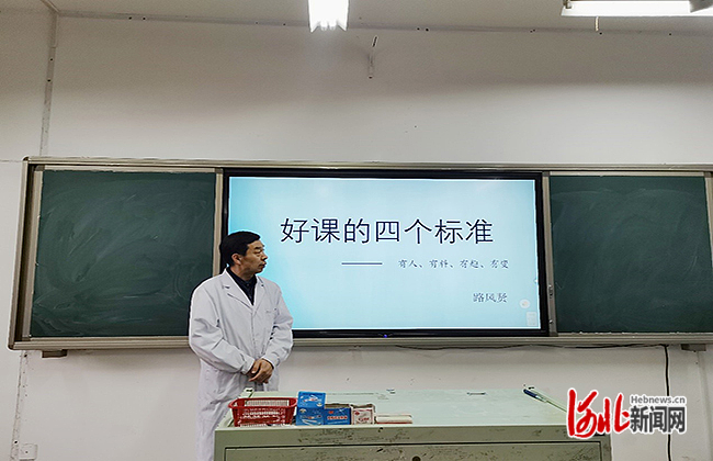 石家庄人民医学高等专科学校开展教师岗位大练兵米乐M6 米乐实践活动(图2)