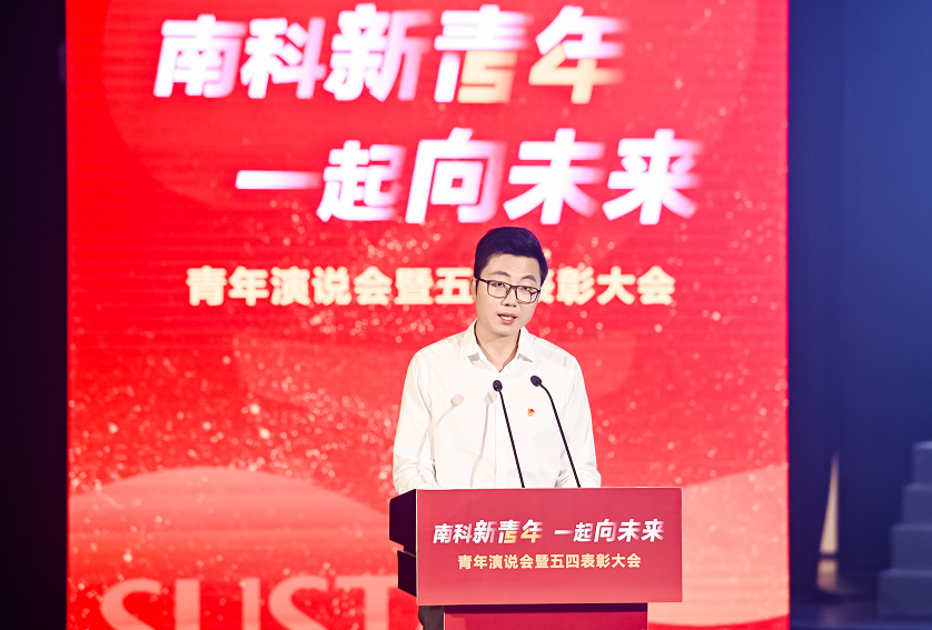 米乐 M6米乐湾区青年｜青年科研人才林君浩：保持好奇心 做科学秘境的探险者(图2)