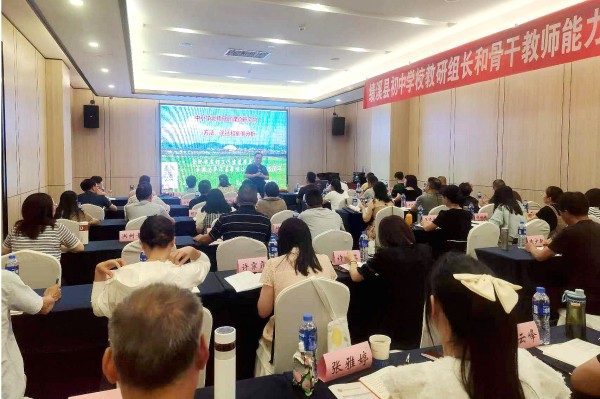 米乐 M6米乐全国百佳语文教师张茂平应邀为绩溪县初中骨干教师作科研报告(图3)