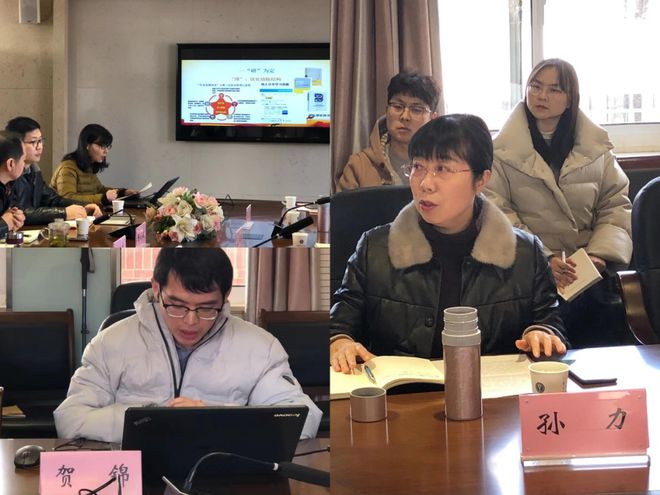 玄武区教育科研调研（第十一场）在南京市第五十四中学举行米乐M6 米乐(图3)