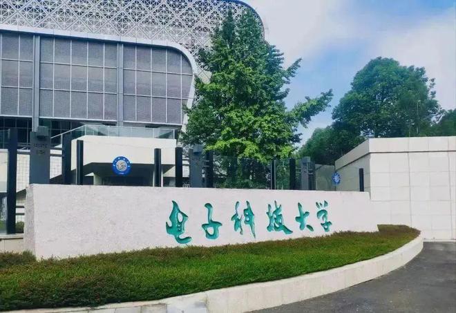 成都国际学校推荐电子科技大学A level直通世界名校米乐M6 米乐(图1)