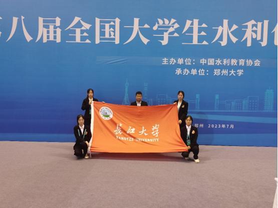 两年一次！教米乐M6 米乐育部主办“重量级”赛事落幕长江大学再获全国一等奖(图1)
