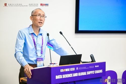华人学者管理科学与工程国际年会CS米乐 M6米乐AMSE 2023在港中大（深圳）圆满落幕(图3)