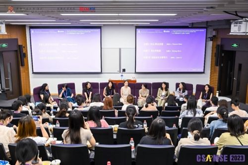 华人学者管理科学与工程国际年会CS米乐 M6米乐AMSE 2023在港中大（深圳）圆满落幕(图8)