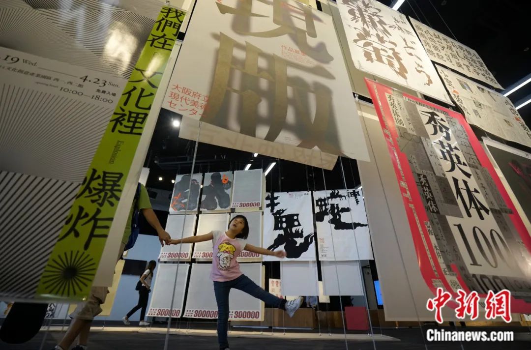 东西问·汉学家 汉字“铁粉”白乐桑：“中国米乐M6 米乐+西方”才是一个整体(图2)