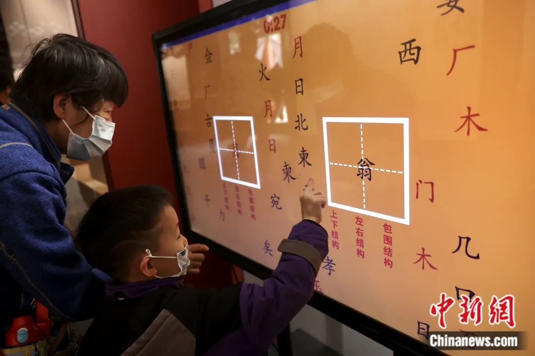 东西问·汉学家 汉字“铁粉”白乐桑：“中国米乐M6 米乐+西方”才是一个整体(图4)