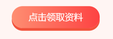 米乐M6 米乐山东省2023年执业药师考试报名时间已公布(图1)