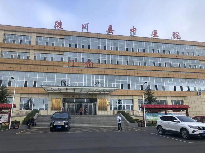米乐 M6米乐“九针疗法”代表性传承人王文德走进山西陵川县中医院开展临床教学(图1)
