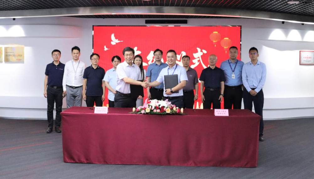 加速产教融合创新：北京工业职业技米乐 M6米乐术学院与新华三战略签约顺利举行(图2)