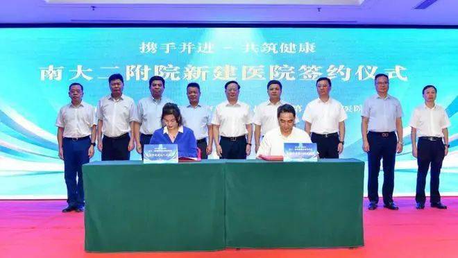 米乐M6 米乐又一批新建医院项目来了！(图4)
