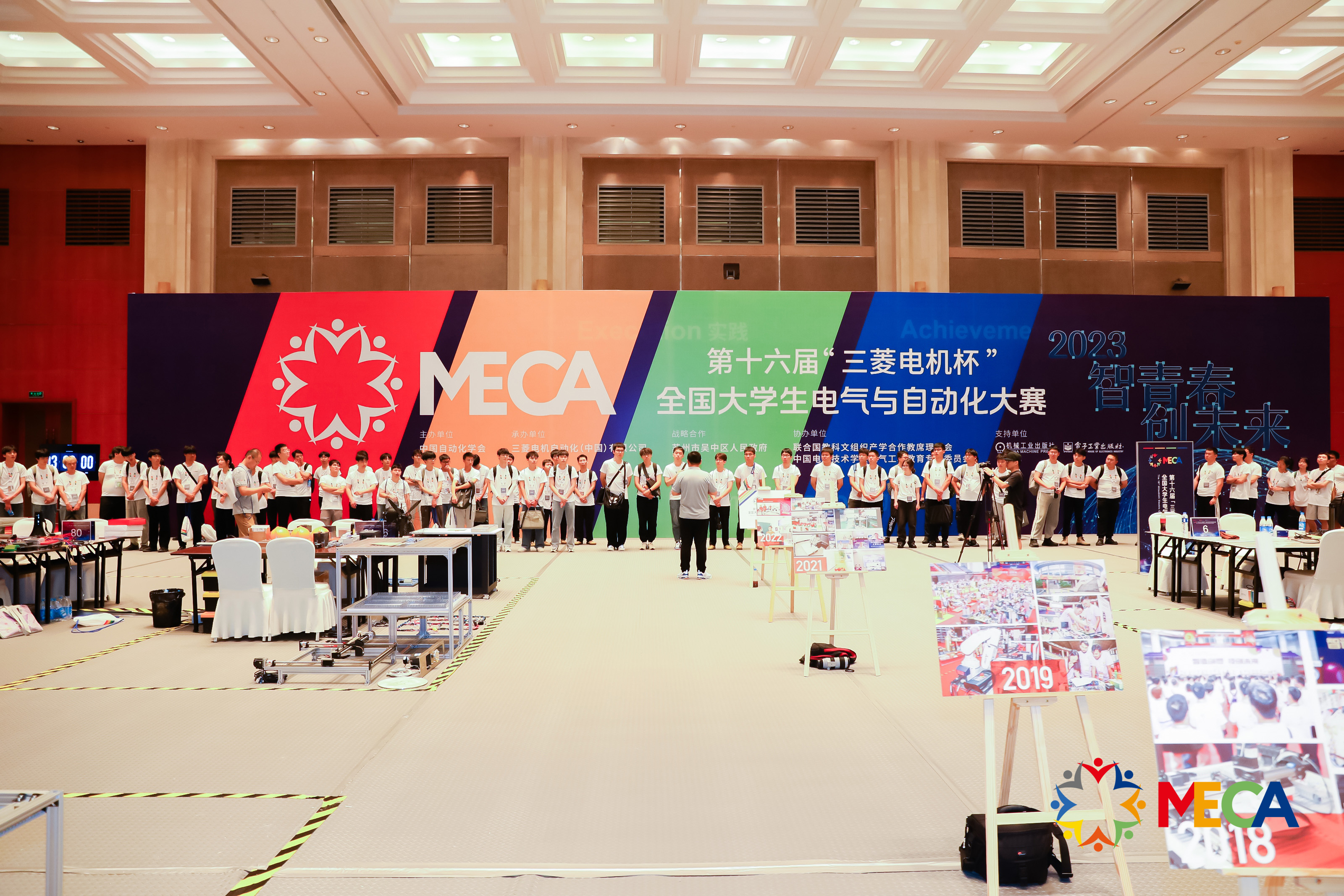 米乐 M6米乐第16届“三菱电机杯”全国大学生电气与自动化大赛圆满落幕(图2)