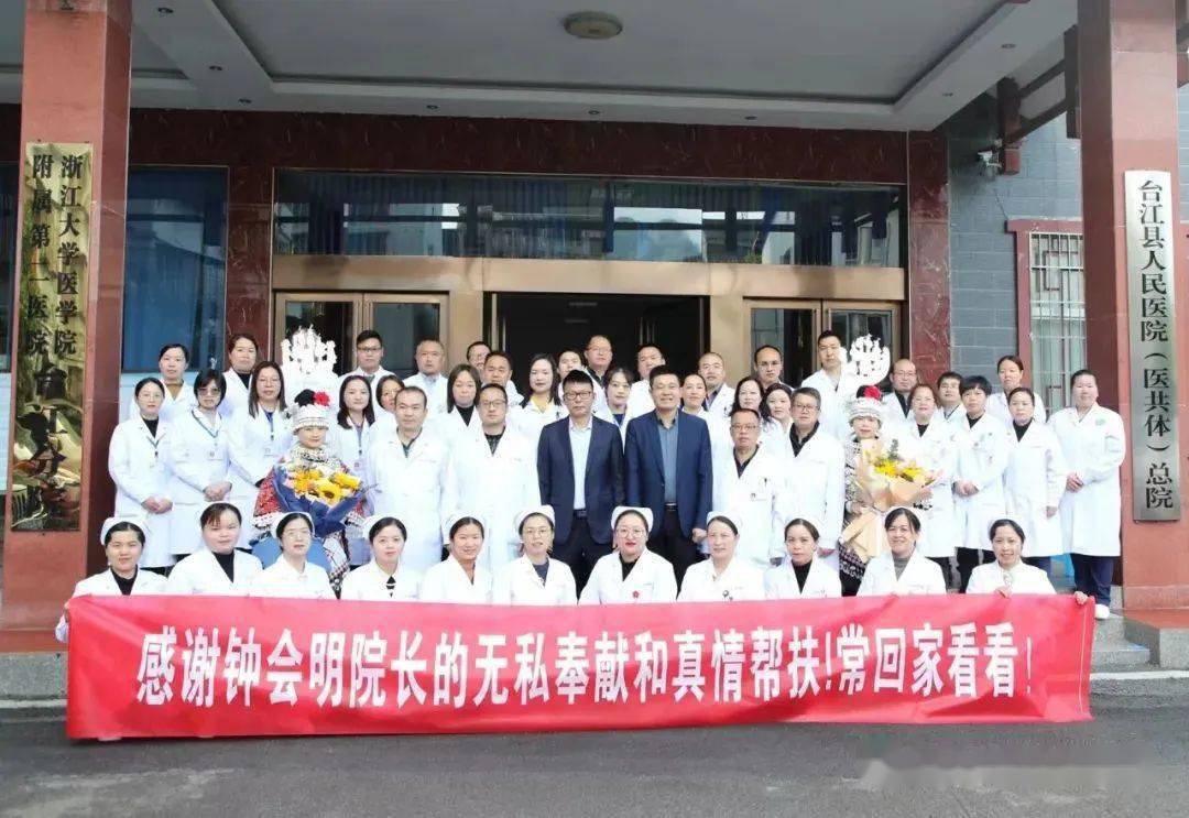 米乐M6 米乐新时代的贵州人丨钟会明：帮扶是暂时的牵挂是一辈子的(图4)