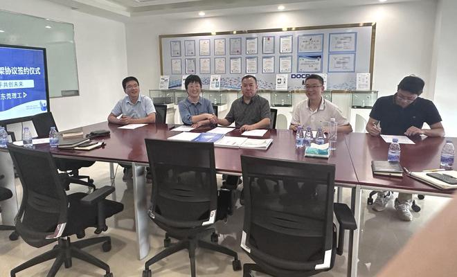 惠州杜科米乐M6 米乐与东莞理工学院签订校企产学研合作框架协议(图3)