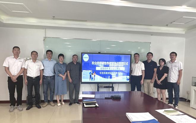 惠州杜科米乐M6 米乐与东莞理工学院签订校企产学研合作框架协议(图4)