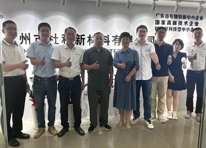 惠州杜科米乐M6 米乐与东莞理工学院签订校企产学研合作框架协议(图5)