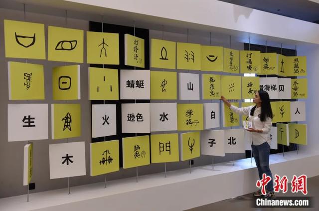 米乐 M6米乐汉字“铁粉”白乐桑：“中国+西方”才是一个整体(图5)