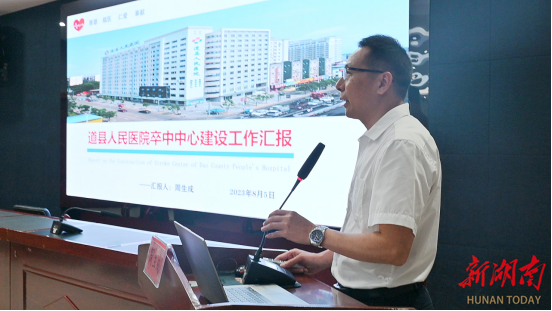 米乐 M6米乐走！去永州！省级医院教授赴道县人民医院现场指导！(图5)