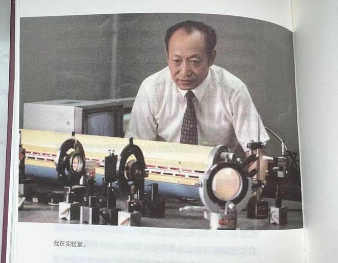 “追光者”金国藩：九旬带教博士生说做科研就要“敢为人先”米乐M6 米乐(图3)
