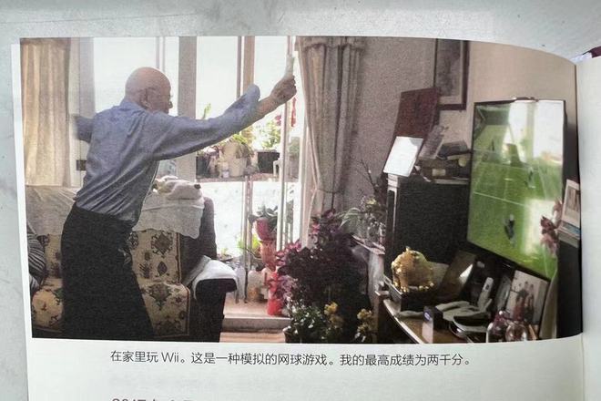 “追光者”金国藩：九旬带教博士生说做科研就要“敢为人先”米乐M6 米乐(图5)