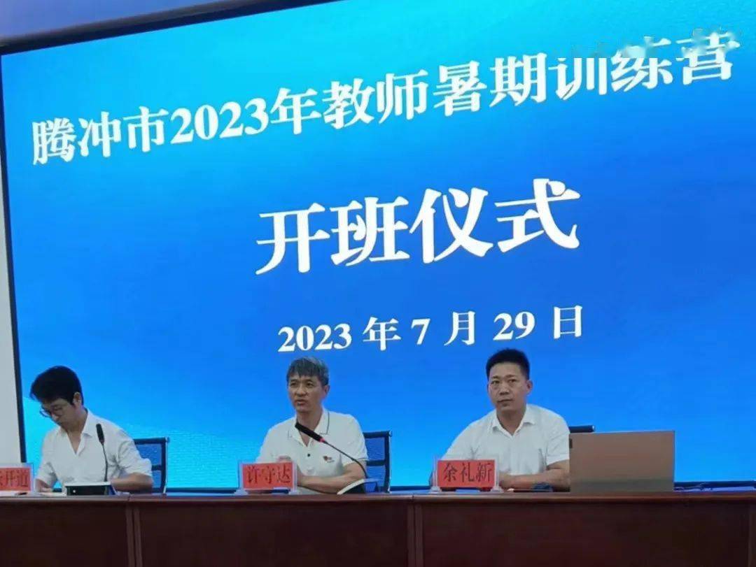 米乐 M6米乐教育教研 提炼教师学科思维 熔合初高中化学学科观念(图1)