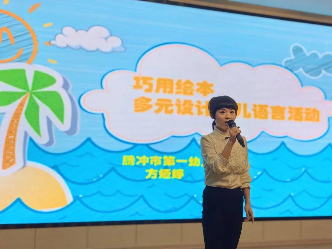 教育教研 聚焦学科专业 助力教师成米乐 M6米乐长(图3)