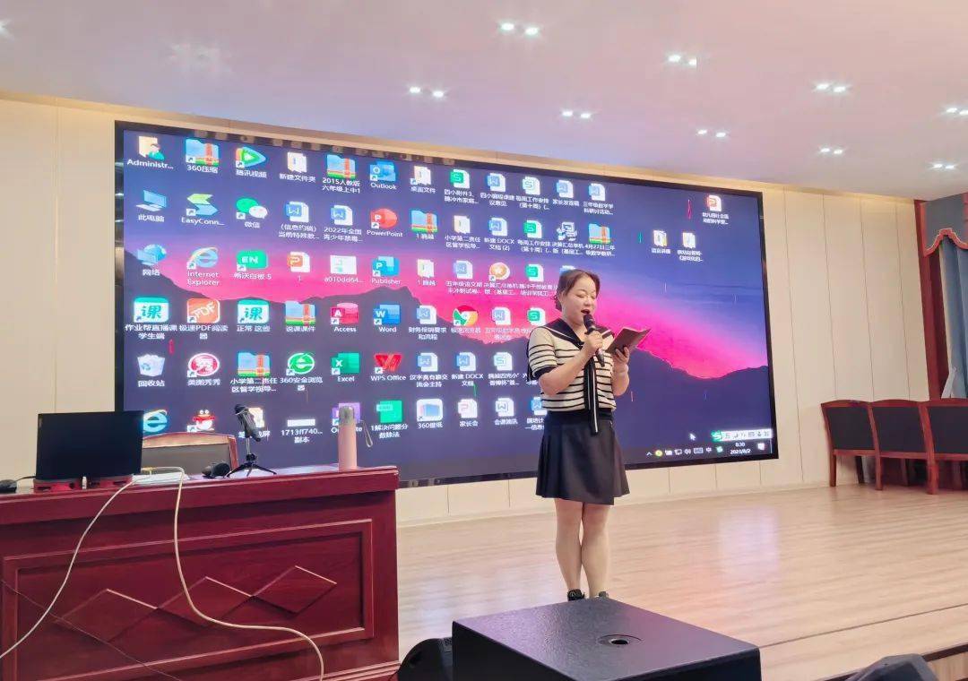 教育教研 聚焦学科专业 助力教师成米乐 M6米乐长(图2)