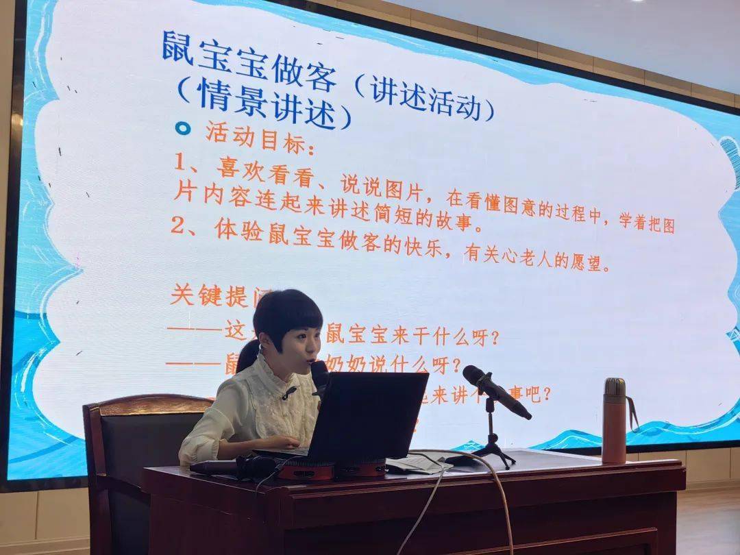 教育教研 聚焦学科专业 助力教师成米乐 M6米乐长(图4)