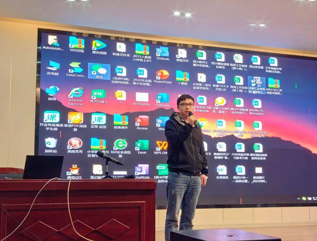 教育教研 聚焦学科专业 助力教师成米乐 M6米乐长(图8)