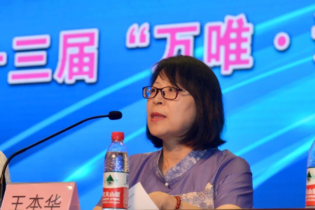米乐M6 米乐为了中国语文的诗和远方——第十三届“万唯·语文报杯”全国中青年教师课堂教学大赛侧记(图7)
