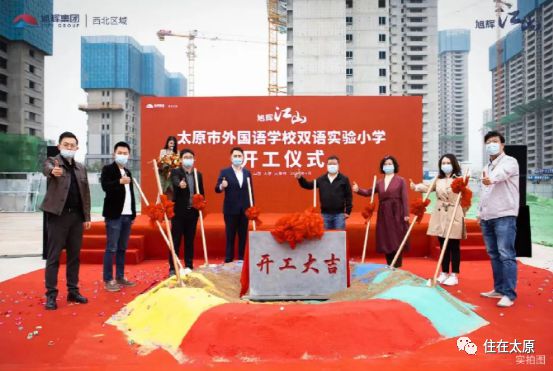 米乐M6 米乐三给片区内一座幼儿园、小学开始施工招标(图4)