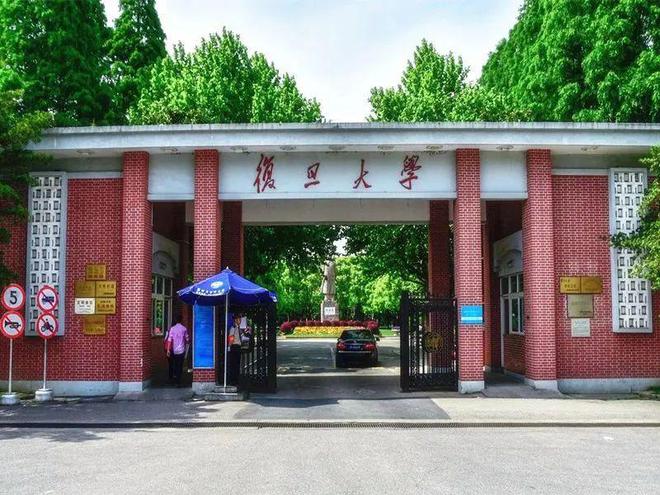 米乐 M6米乐华鲲振宇复旦大学：打造国内最大的高校科研公共算力平台(图1)