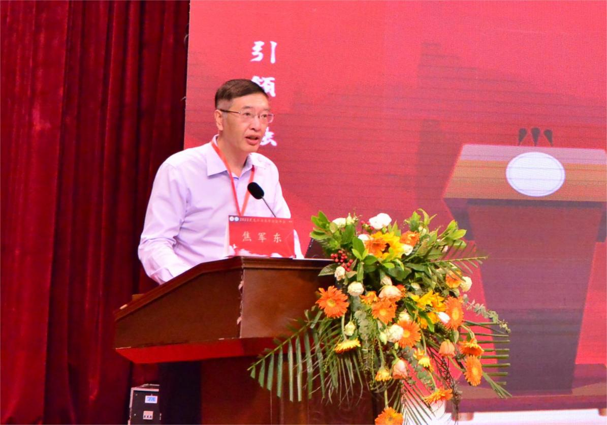 米乐M6 米乐2023年黑龙江省医学会急诊分会年会召开(图2)