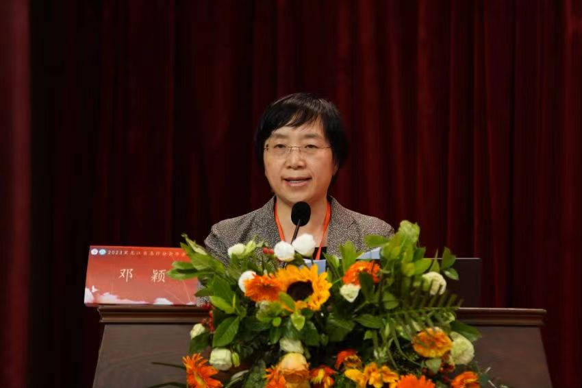 米乐M6 米乐2023年黑龙江省医学会急诊分会年会召开(图3)