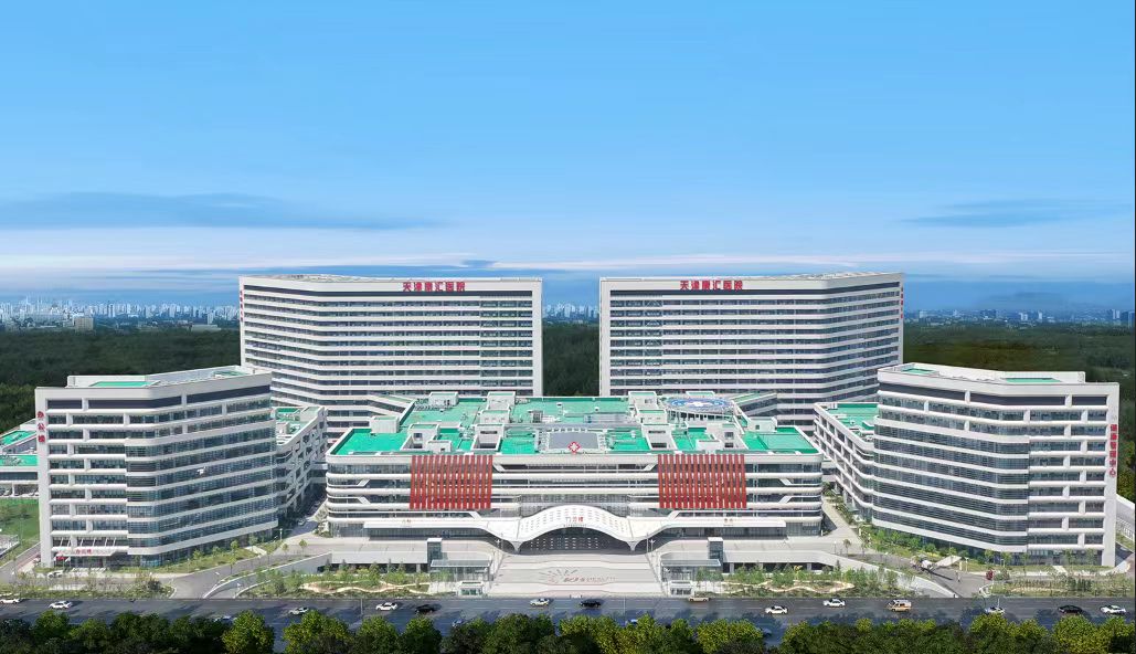 米乐M6 米乐行稳致远 扬帆起航——天津康汇医院开业庆典举行(图7)